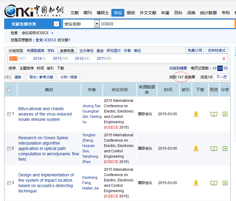 ICEECE2015_知网检索 ICEECE2015_知网检索